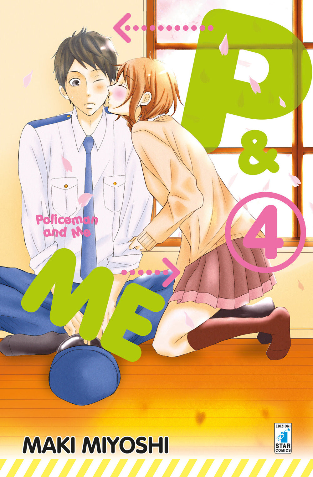 P&me. Policeman and me. Vol. 4.