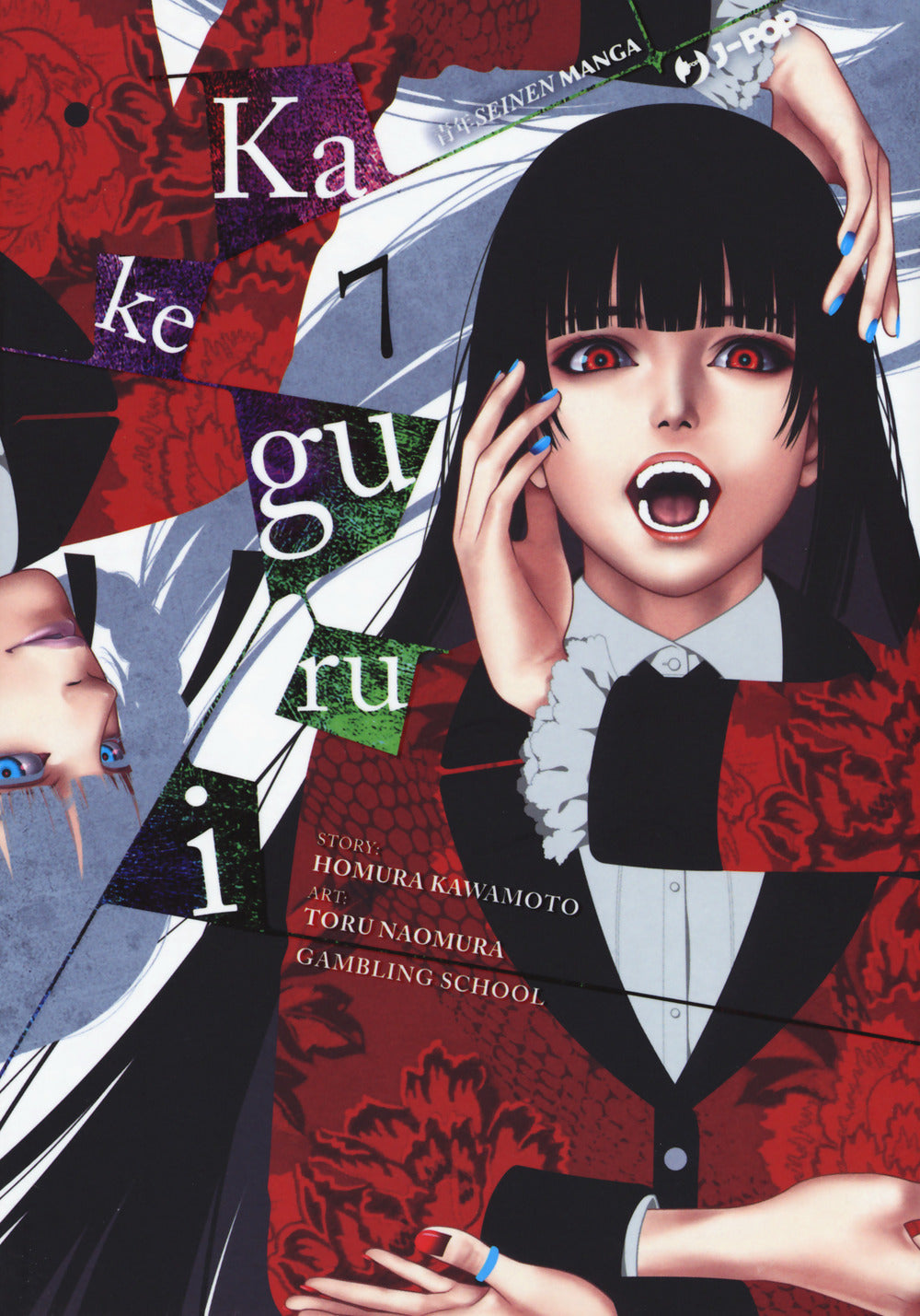 Kakegurui. Vol. 7.