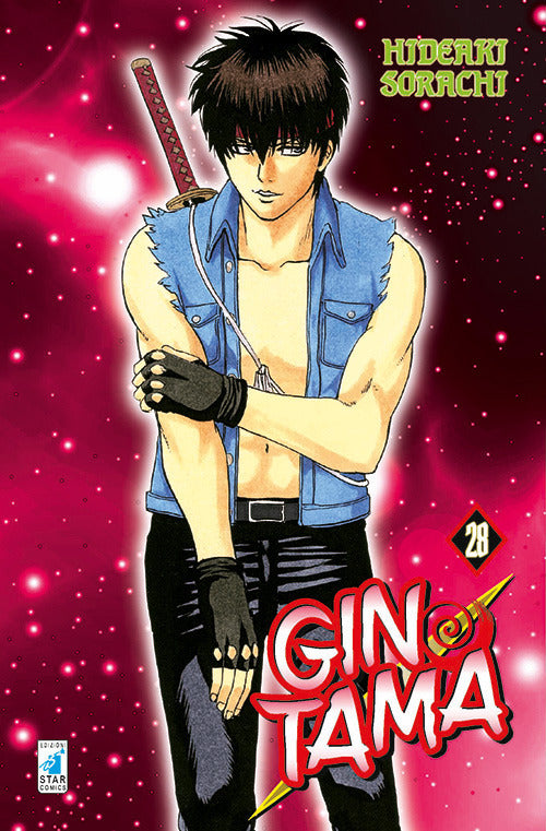 Gintama. Vol. 28.