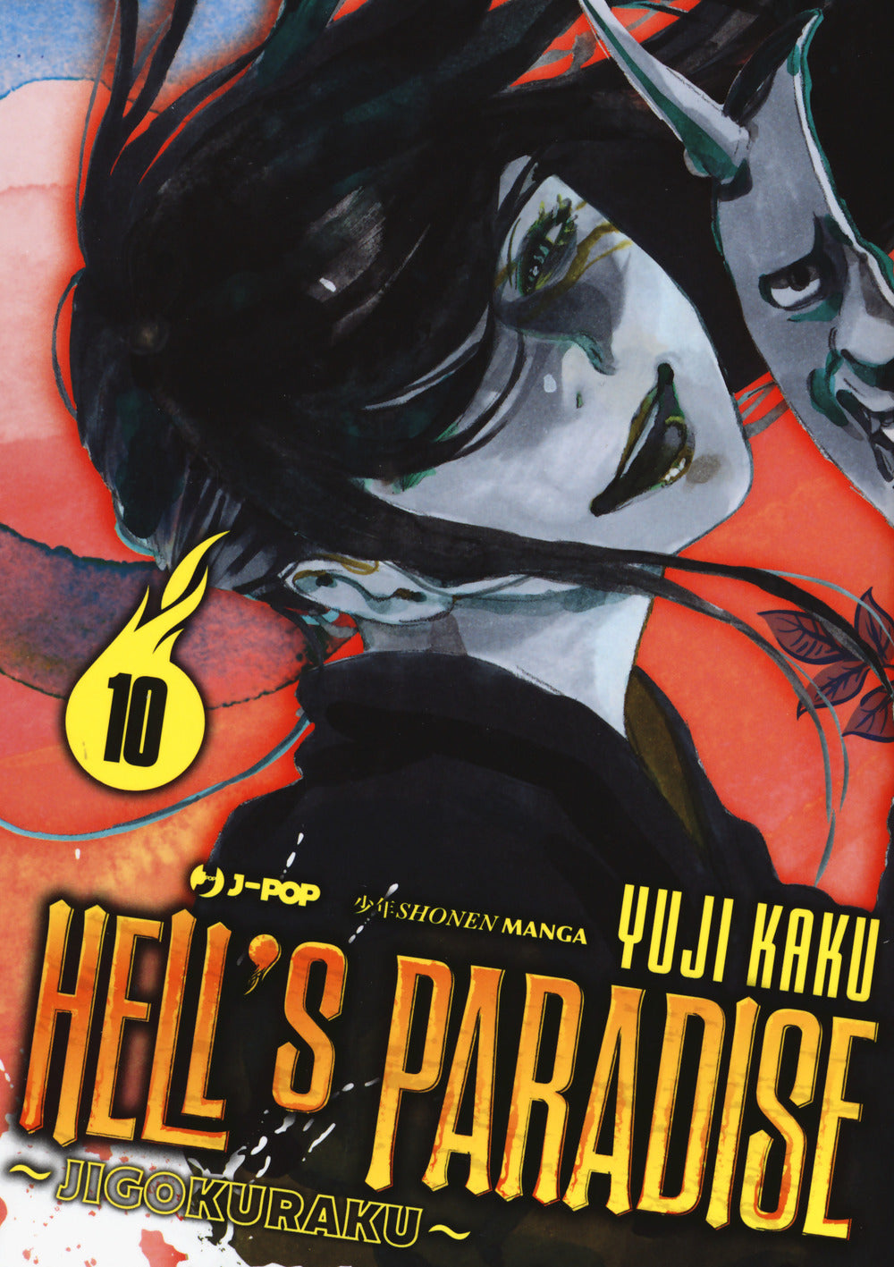 Hell's paradise. Jigokuraku. Vol. 10.