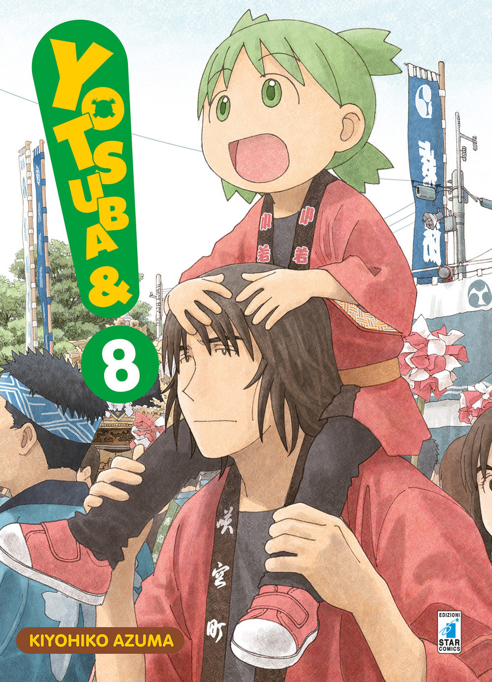 Yotsuba&!. Vol. 8.