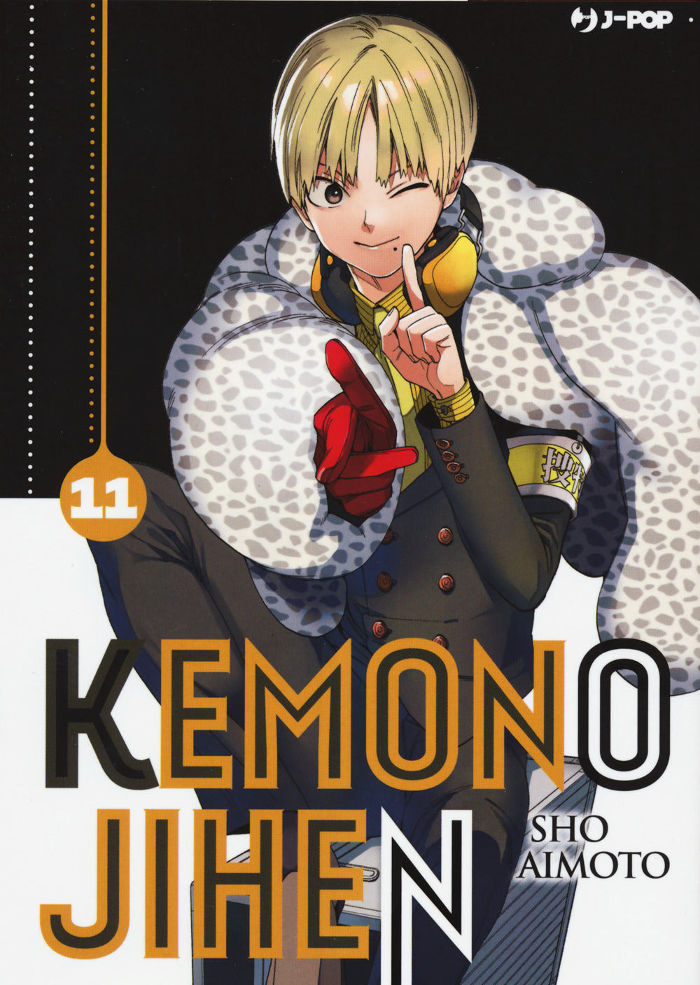 Kemono Jihen. Vol. 11