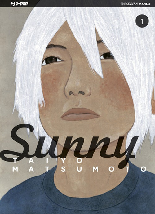 Sunny. Vol. 1.