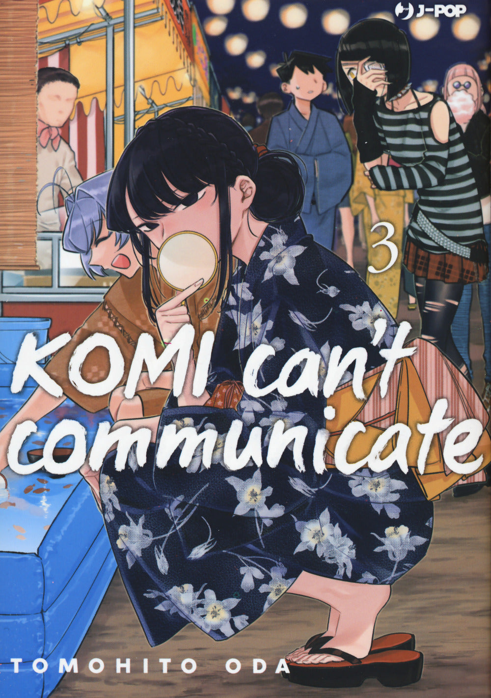 Komi can't communicate. Vol. 3.