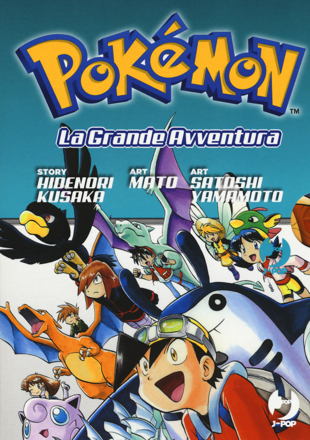 Pokémon. La grande avventura. Vol. 4-6.