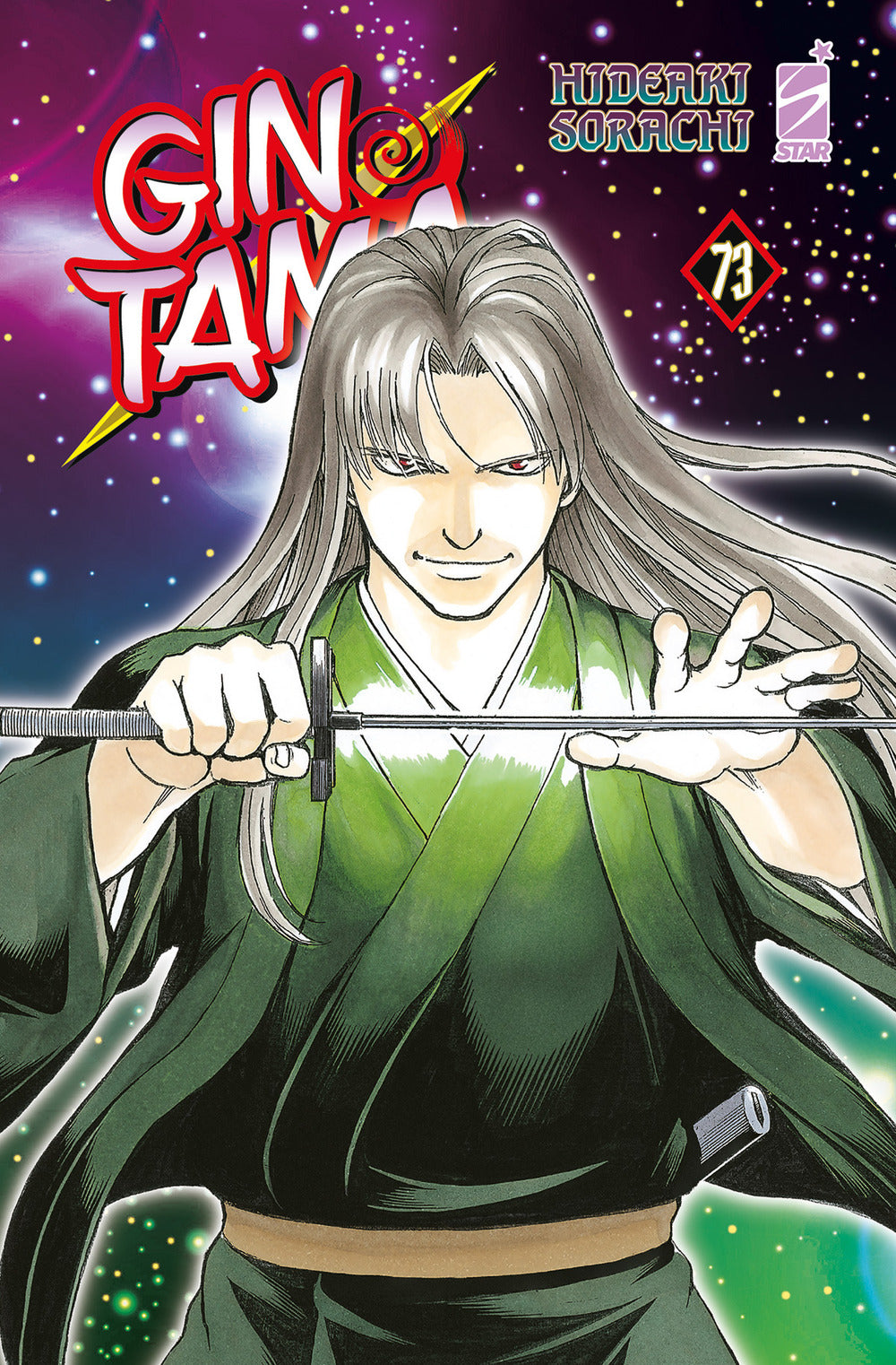Gintama. Vol. 73.