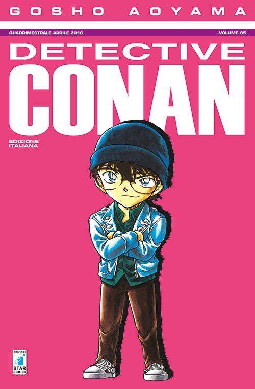 Detective Conan. Vol. 85.