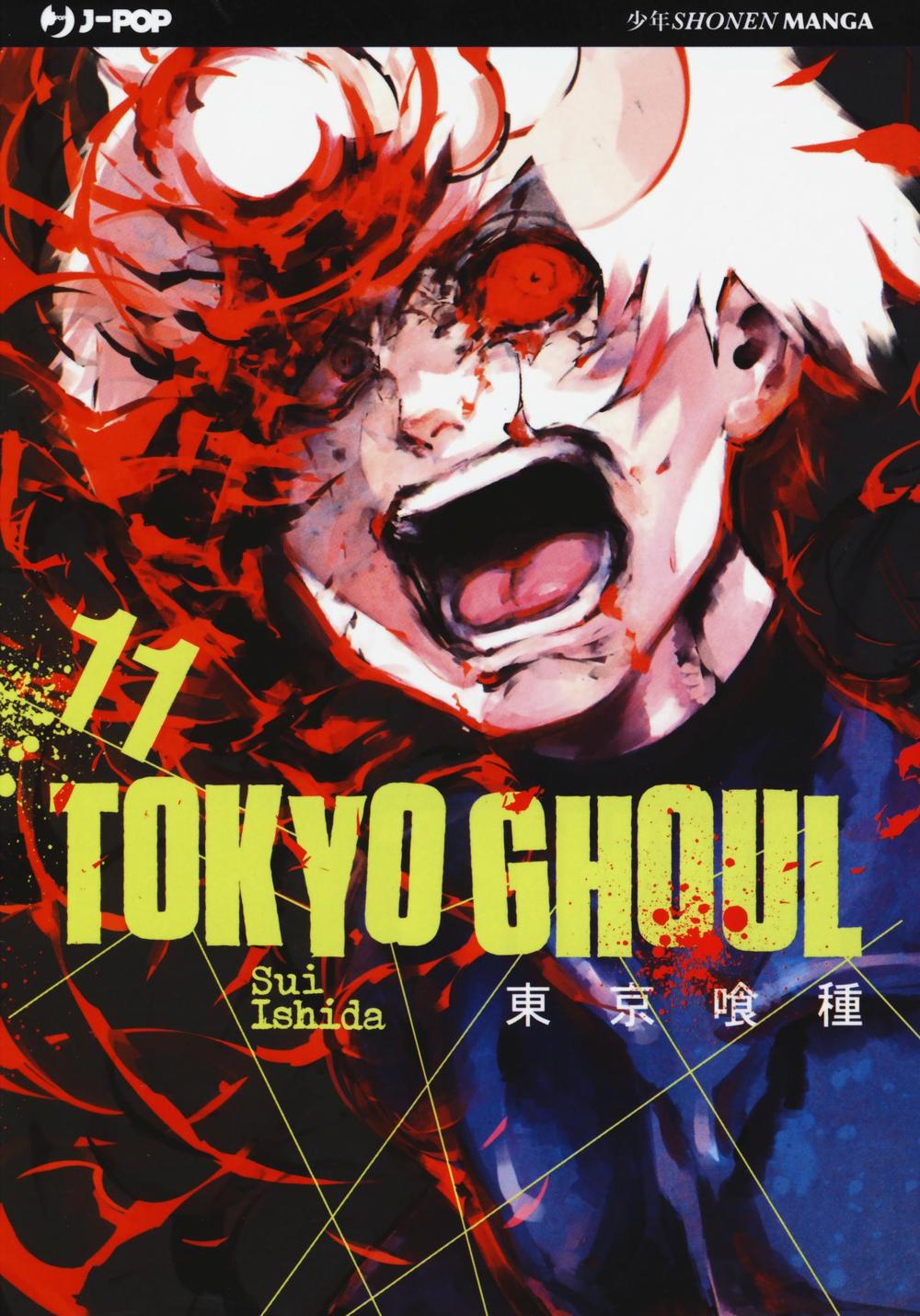 Tokyo Ghoul. Vol. 11.