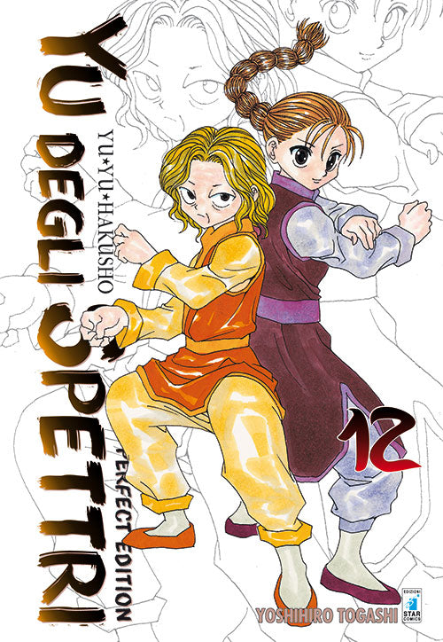 Yu degli spettri. Perfect edition. Vol. 12.