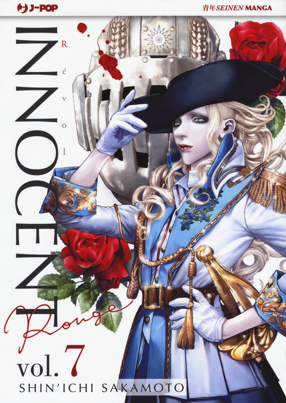 Innocent Rouge. Vol. 7.