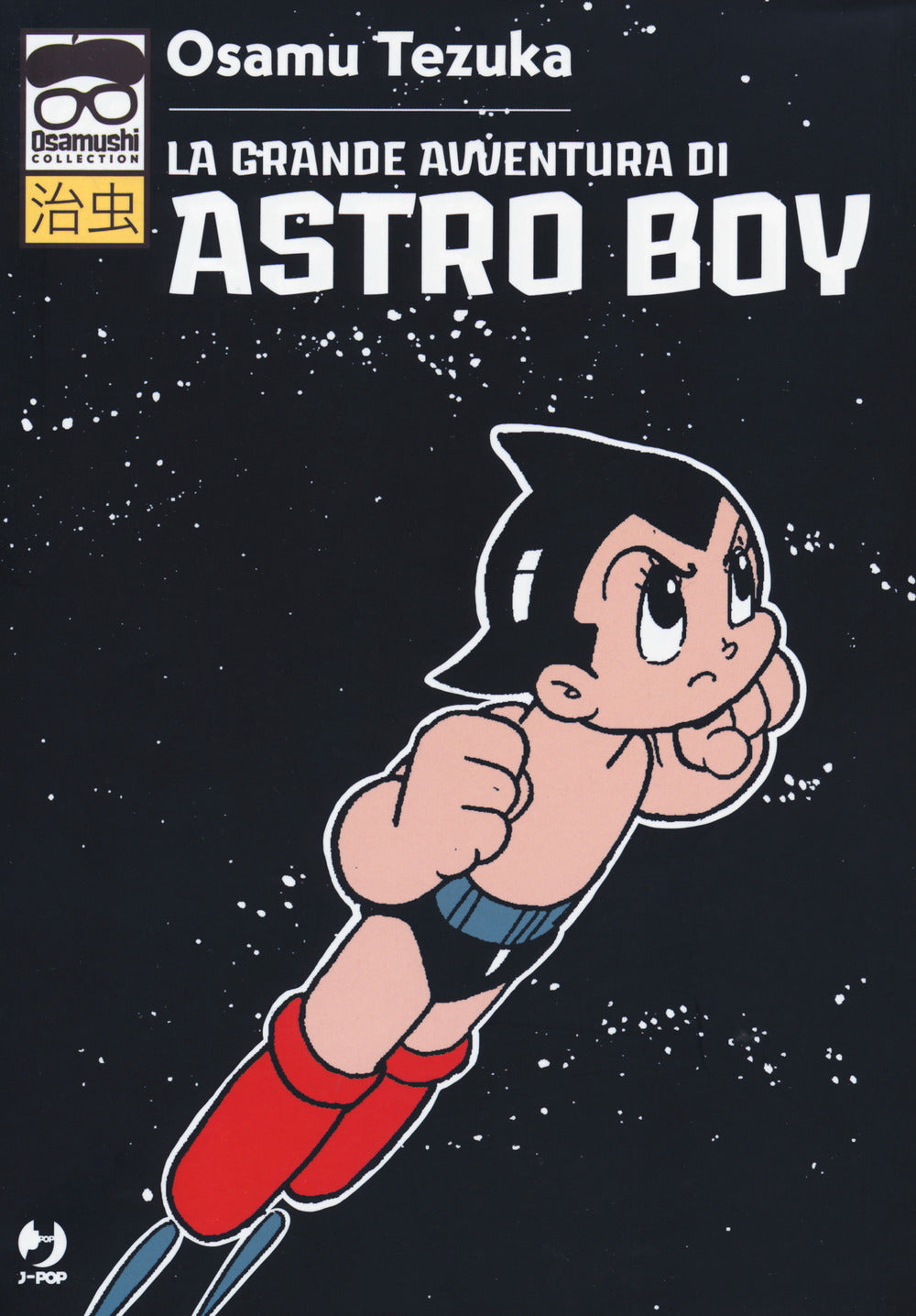 La grande avventura di Astroboy.