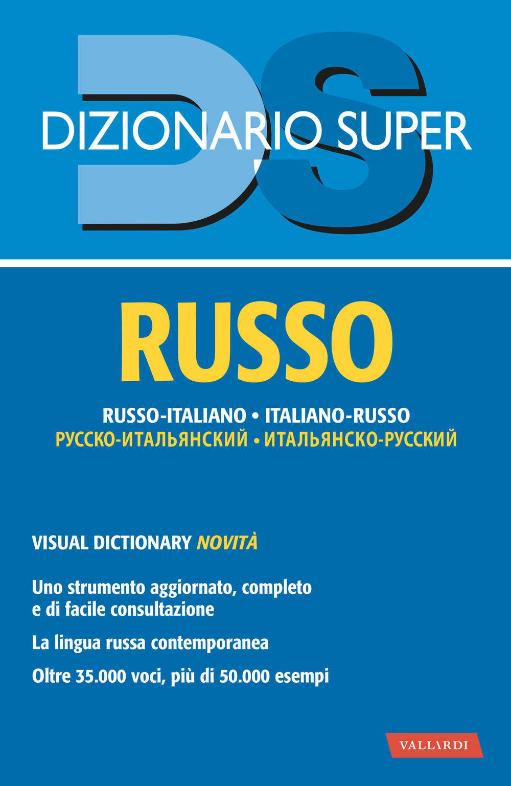 Dizionario russo. Russo-italiano, italiano-russo.