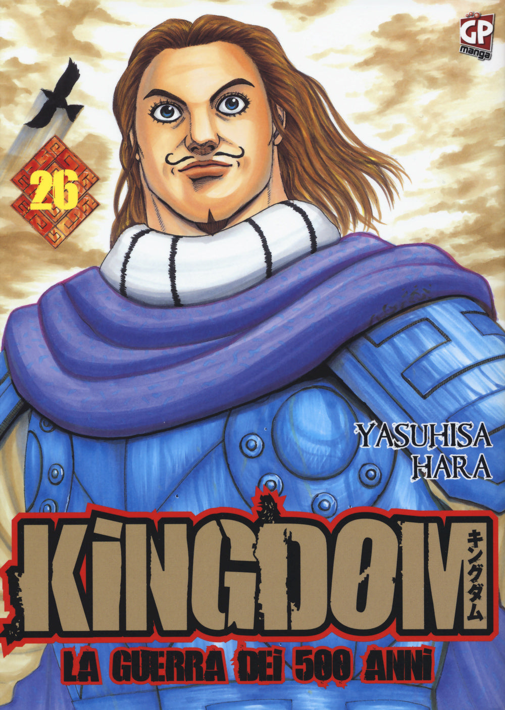 Kingdom. Vol. 26.