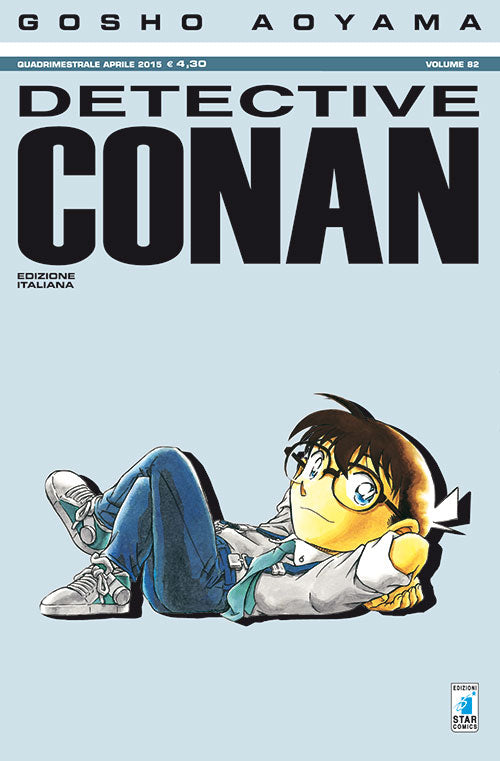 Detective Conan. Vol. 82.