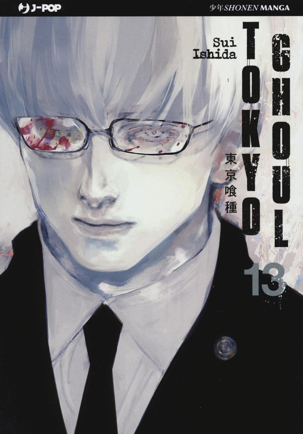 Tokyo Ghoul. Vol. 13.