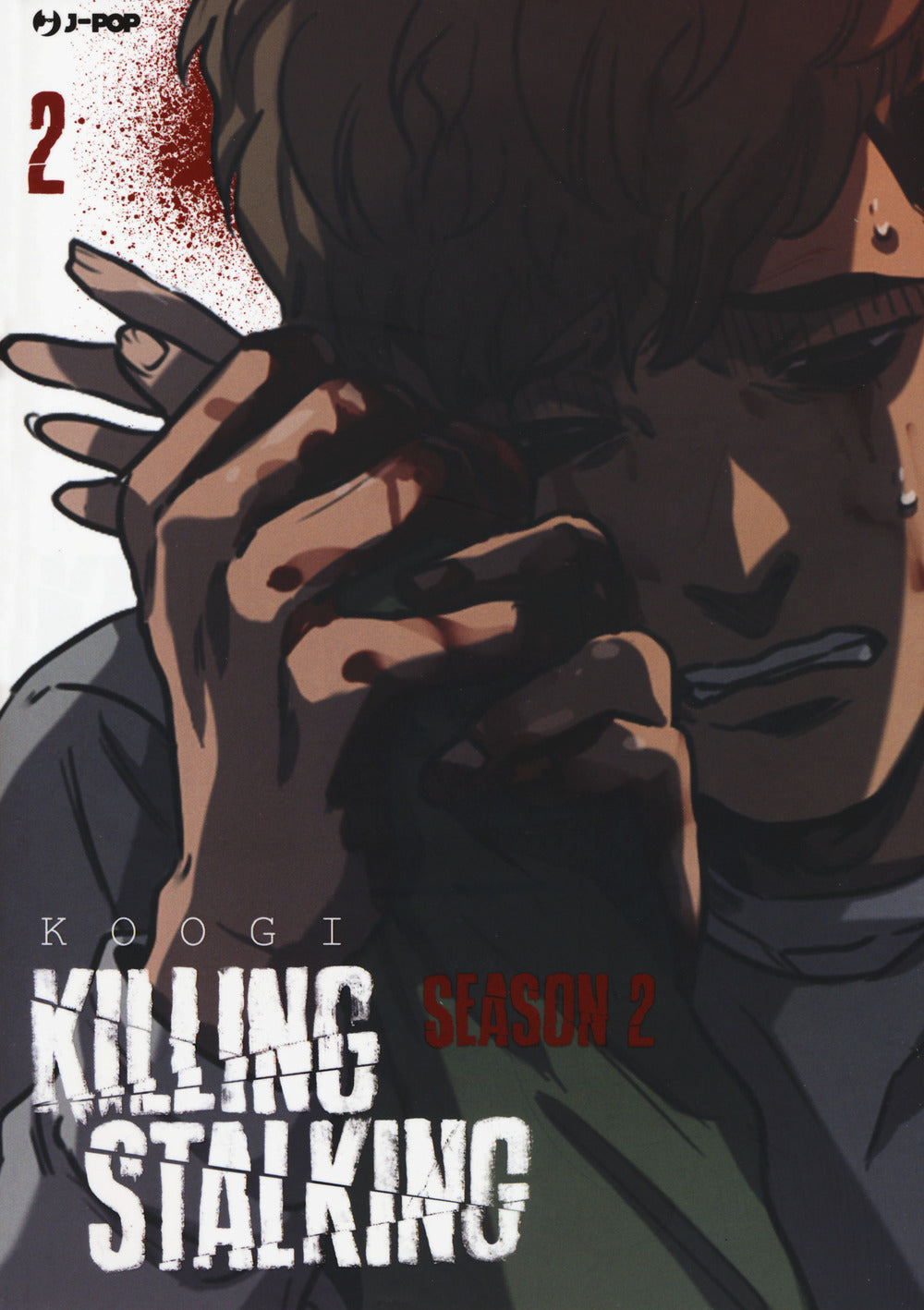 Killing stalking. Season 2. Vol. 2.