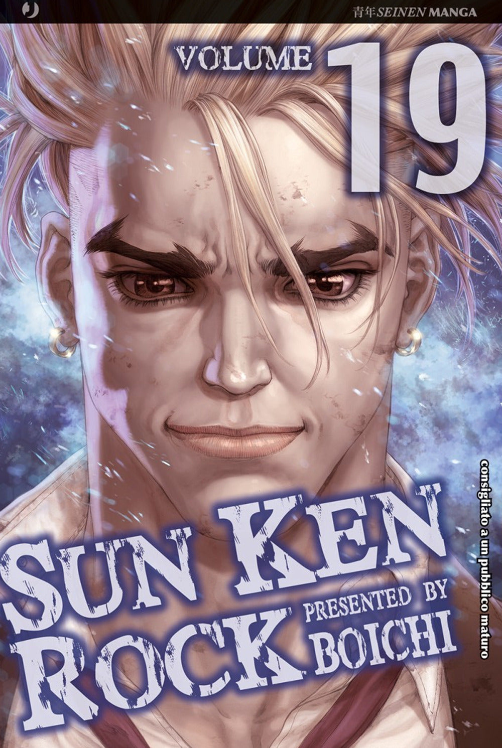 Sun Ken Rock. Vol. 19.