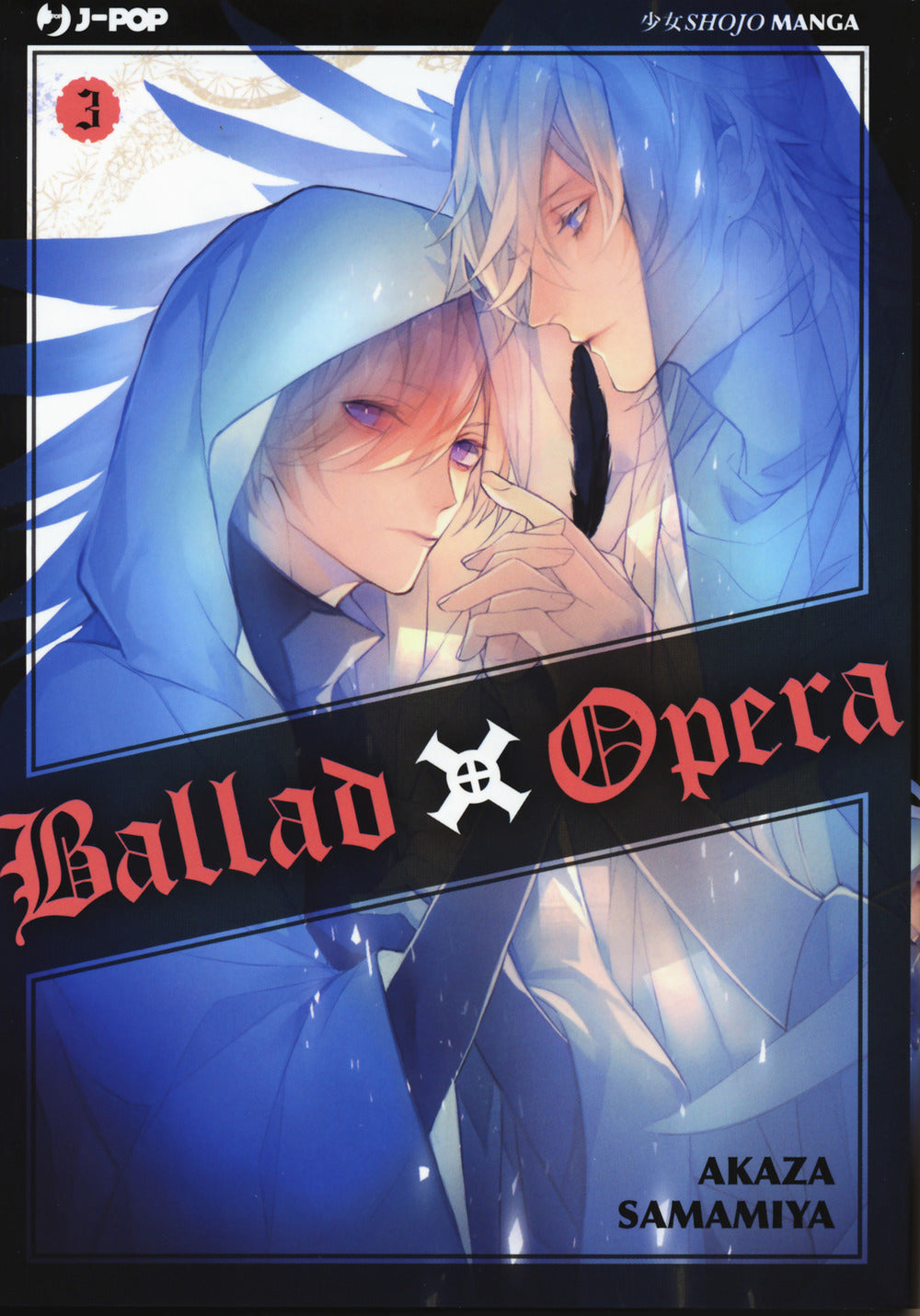 Ballad X Opera. Vol. 3.