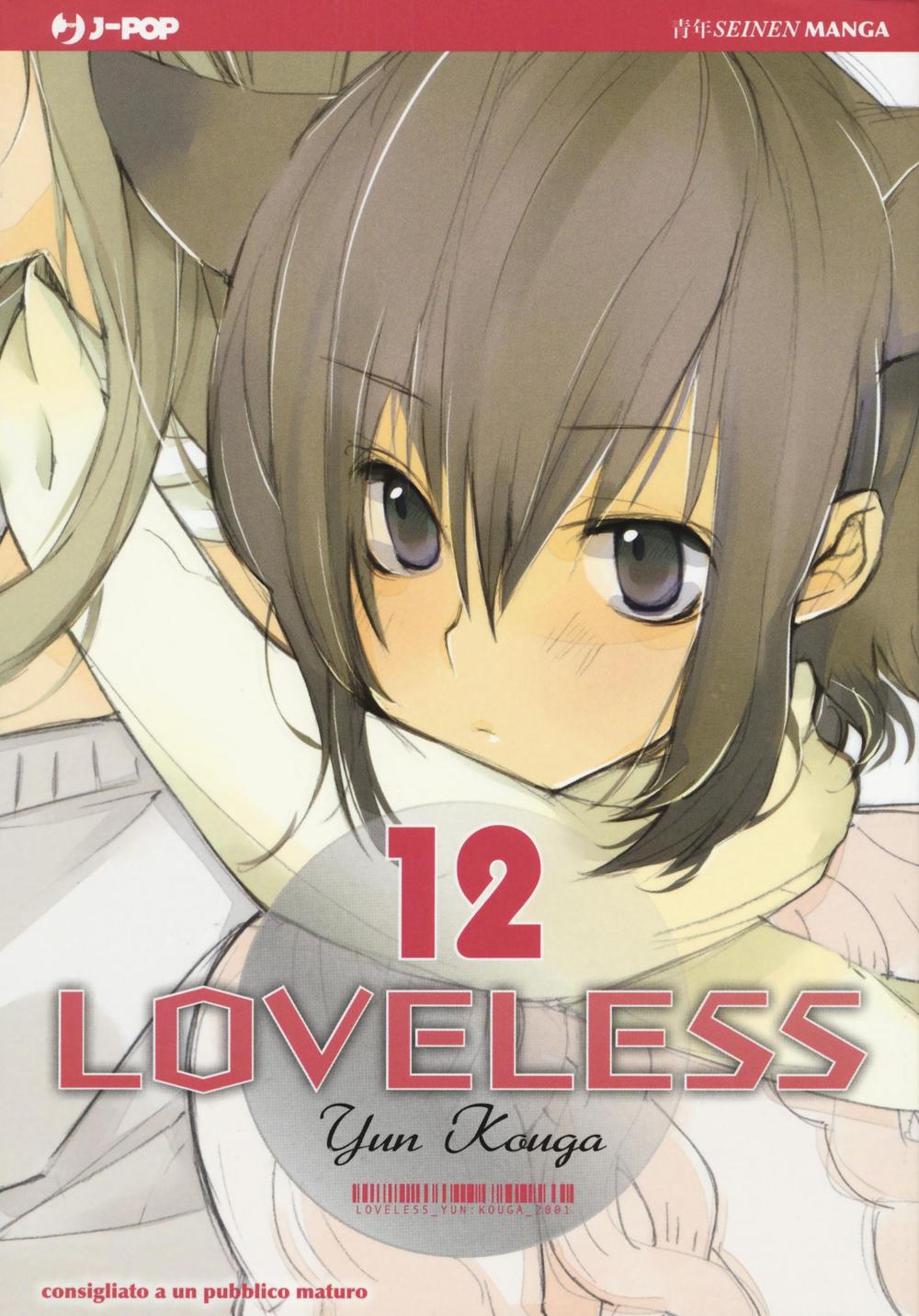 Loveless. Vol. 12.
