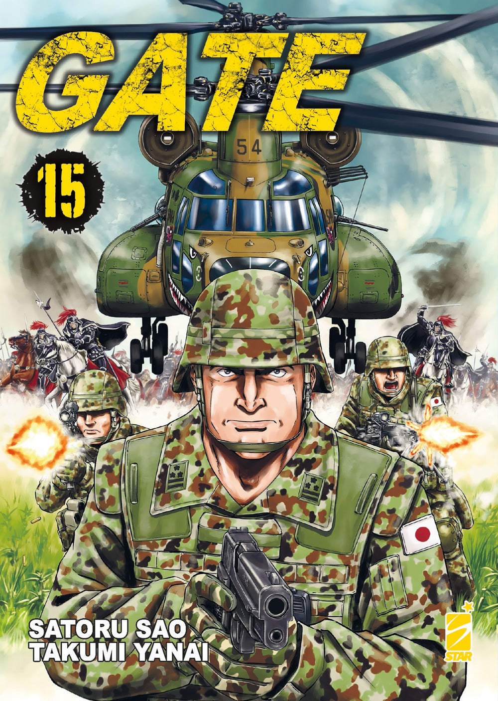 Gate. Vol. 15.