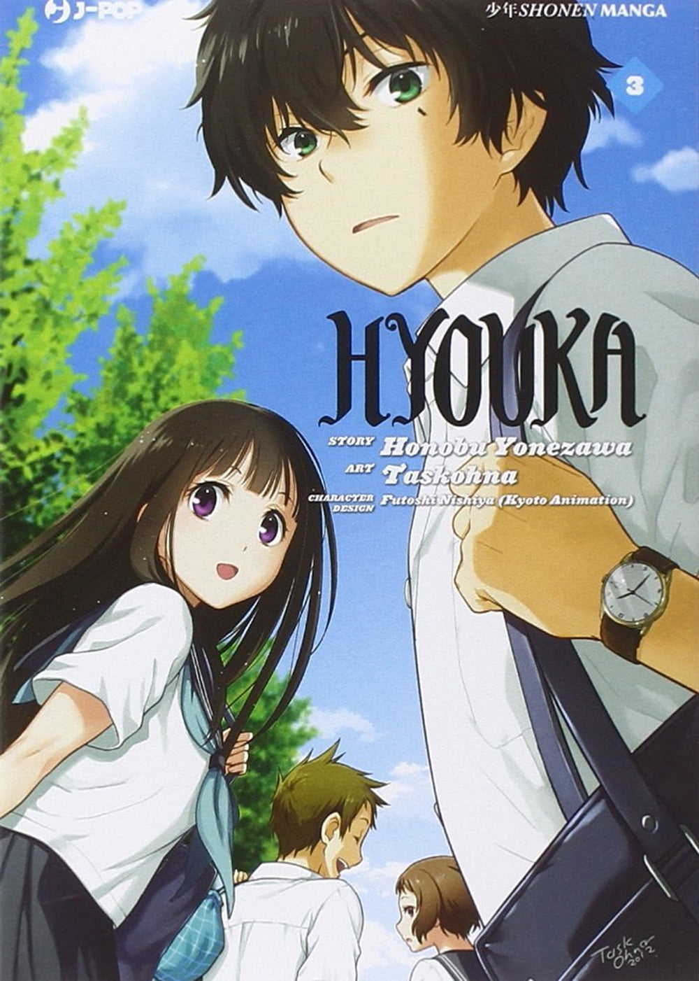 Hyouka. Vol. 3.