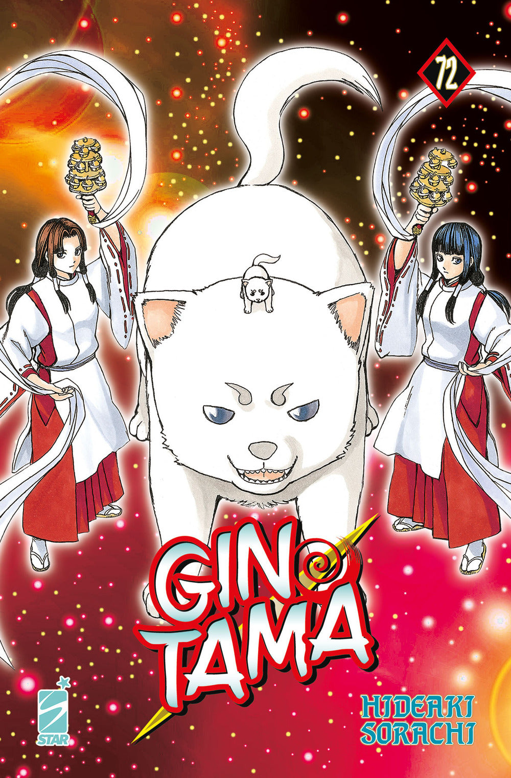 Gintama. Vol. 72.
