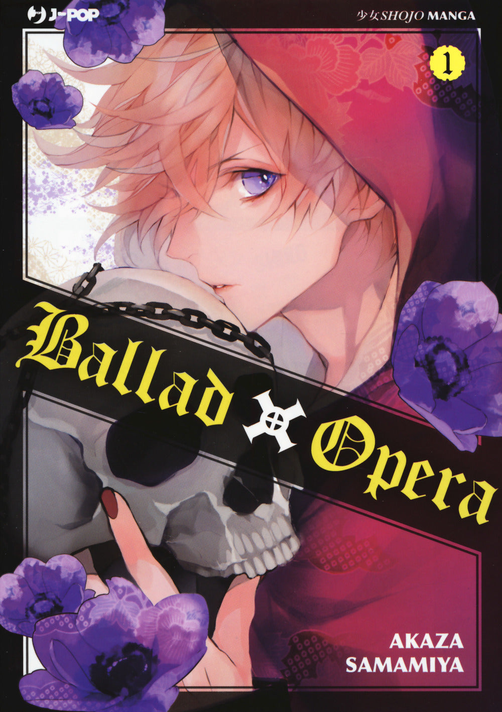 Ballad X Opera. Vol. 1.