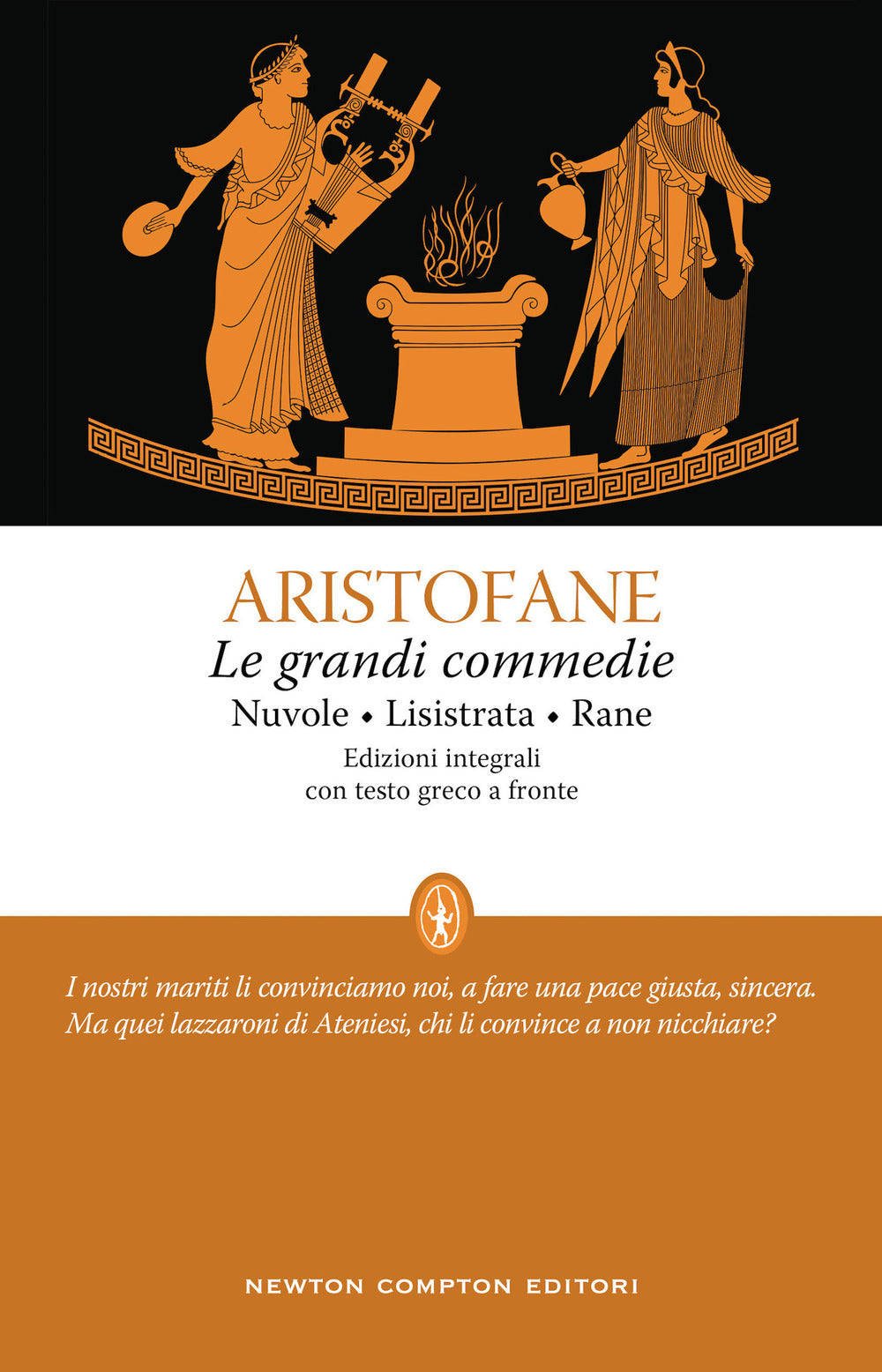 Le grandi commedie: Le nuvole-Lisistrata-Rane. Testo greco a fronte. Ediz. integrale.