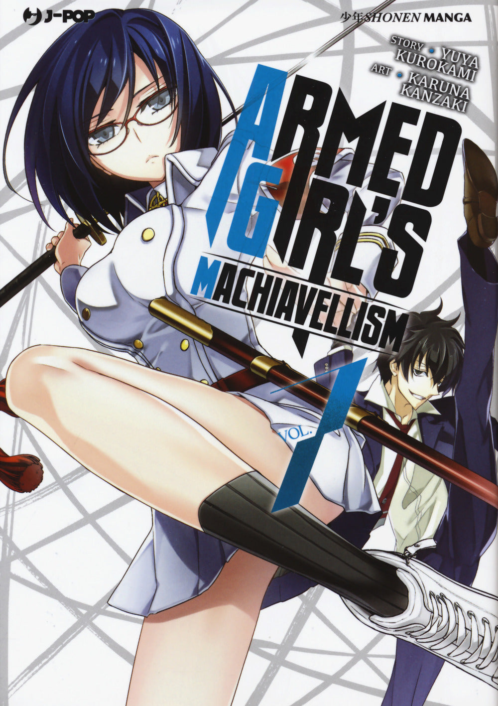 Armed girl's machiavellism. Vol. 7.