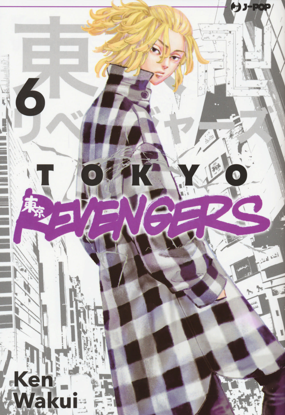 Tokyo revengers. Vol. 6.