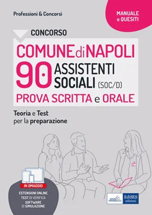 Concorso comune di Napoli 90 assistenti sociali. Prova scritta e orale. Teoria e test per la preparazione. Con software di simulazione.