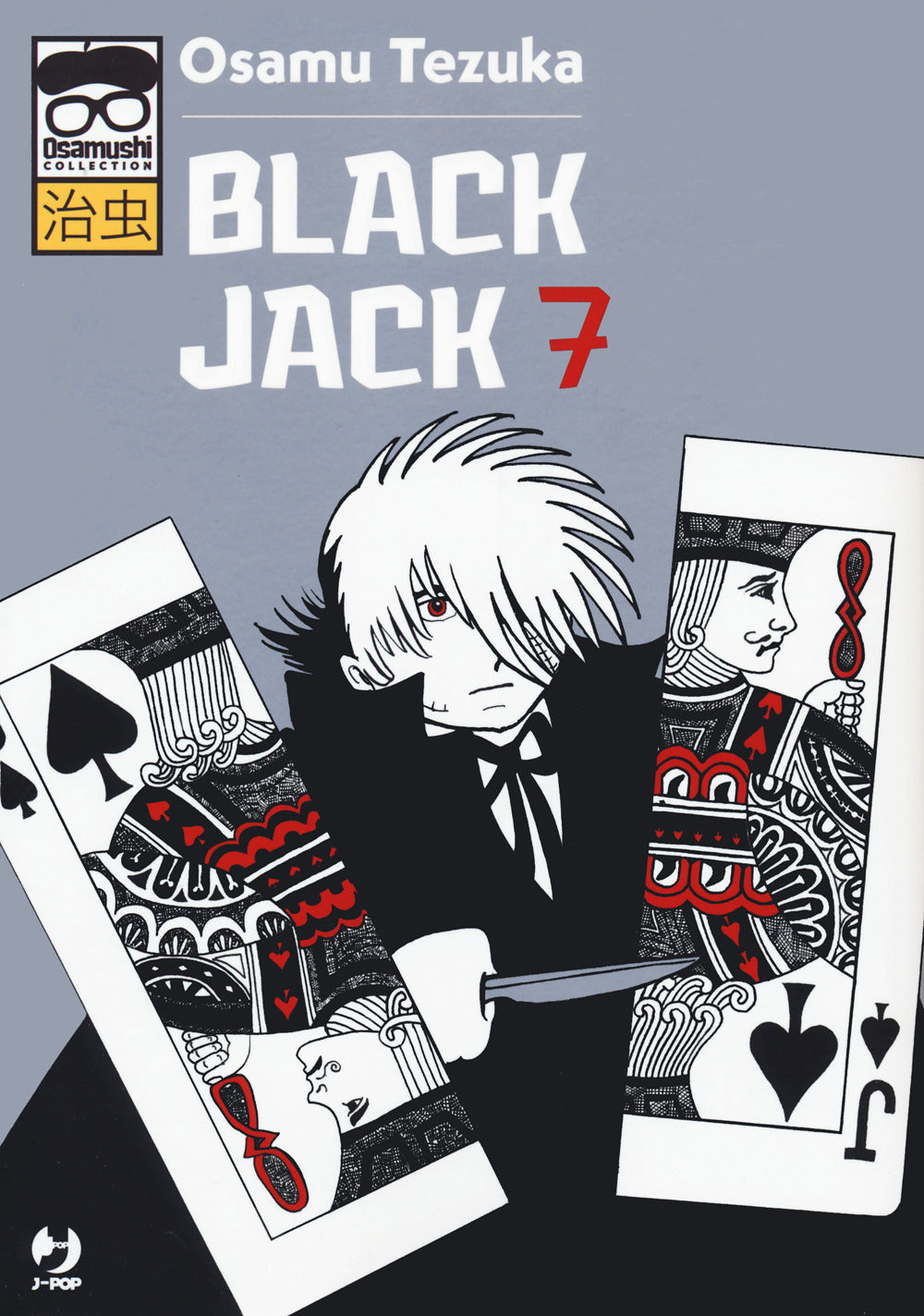Black Jack. Vol. 7.