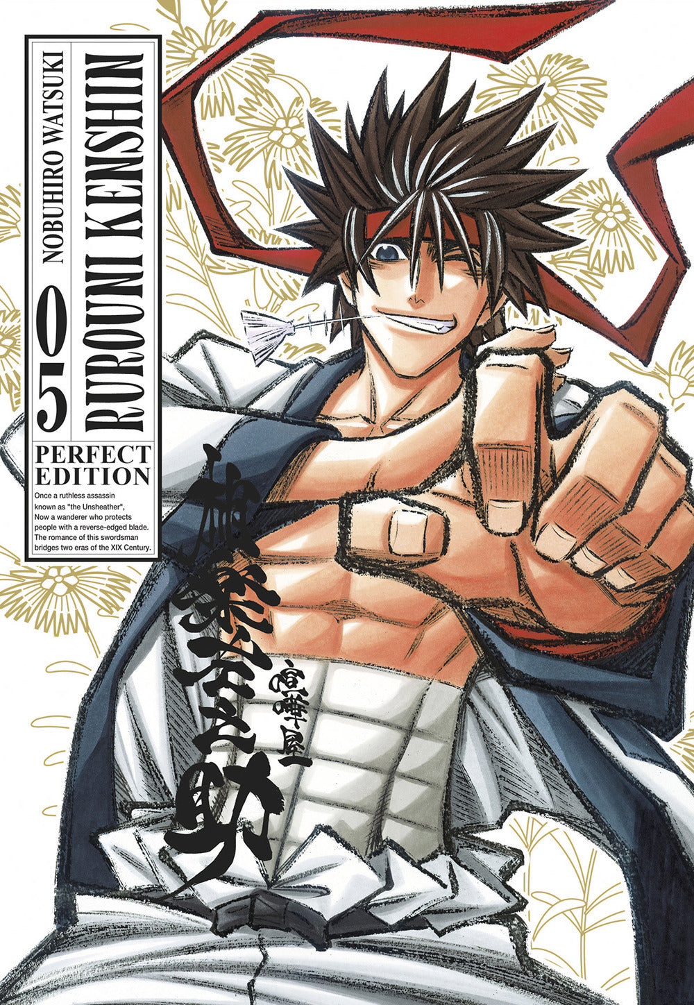 Rurouni Kenshin. Perfect edition. Vol. 5