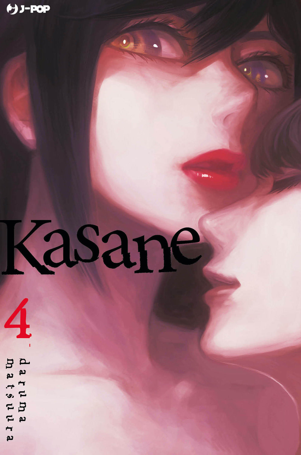 Kasane. Vol. 4.