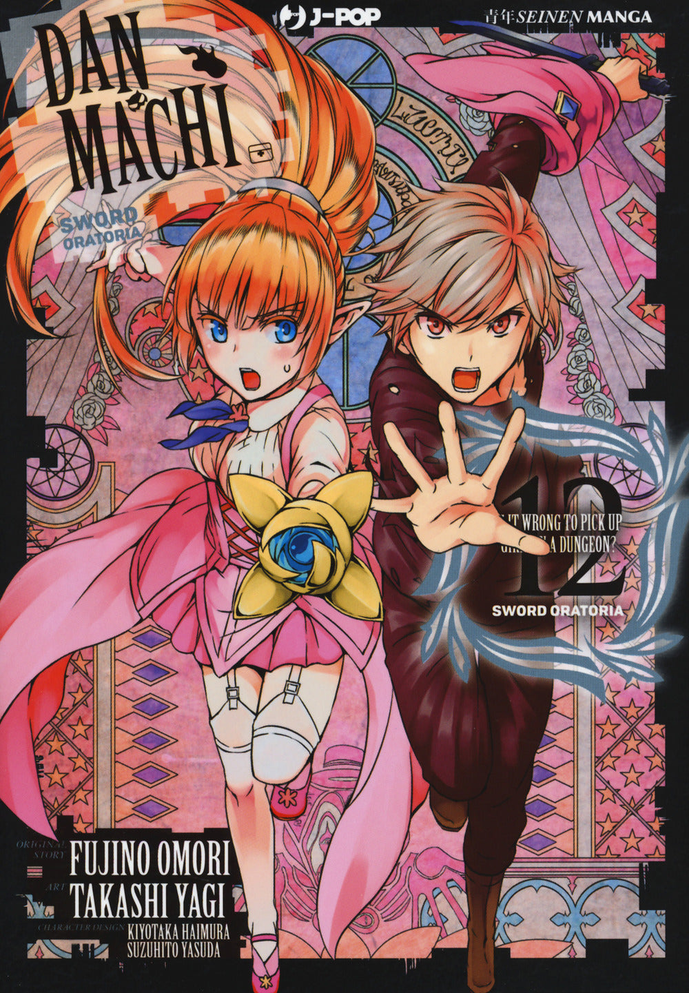 DanMachi. Sword oratoria. Vol. 12.