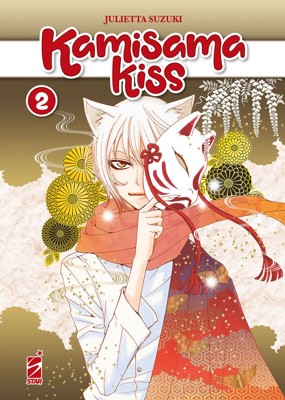 Kamisama kiss. New edition. Vol. 2.
