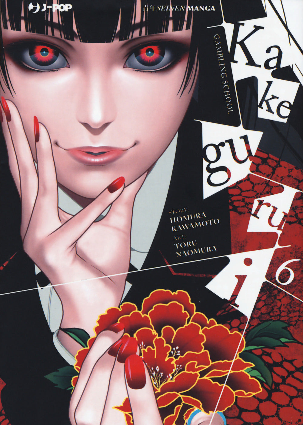 Kakegurui. Vol. 6.