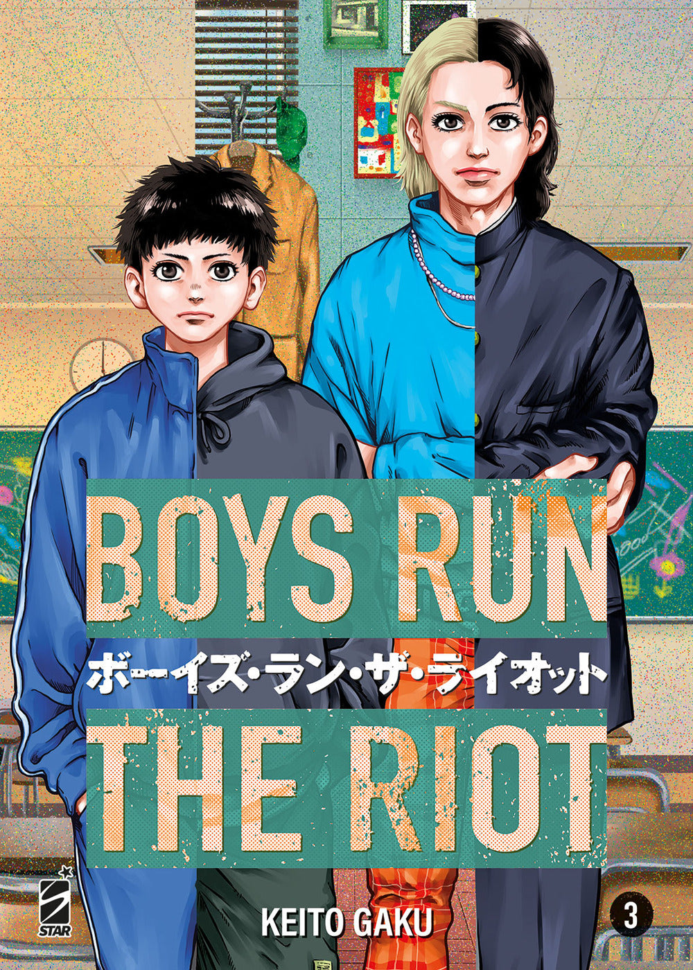 Boys run the riot. Vol. 3.