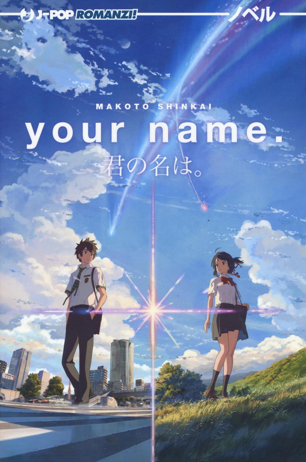 Your name (Kimi no na wa).