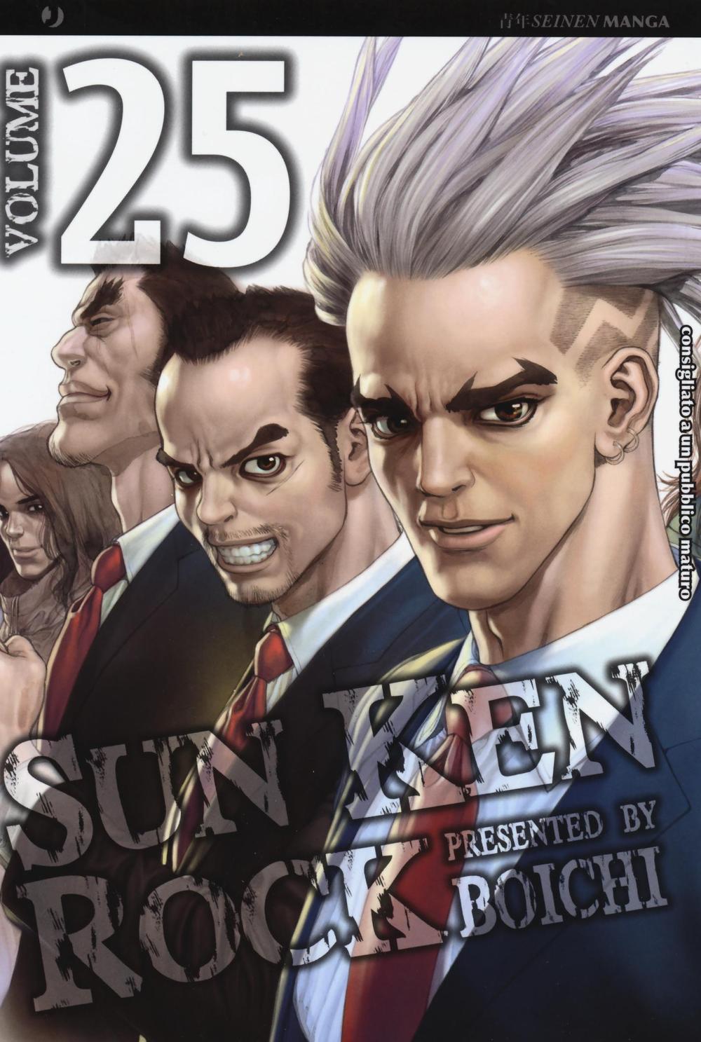 Sun Ken Rock. Vol. 25.