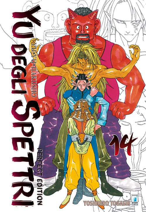 Yu degli spettri. Perfect edition. Vol. 14.