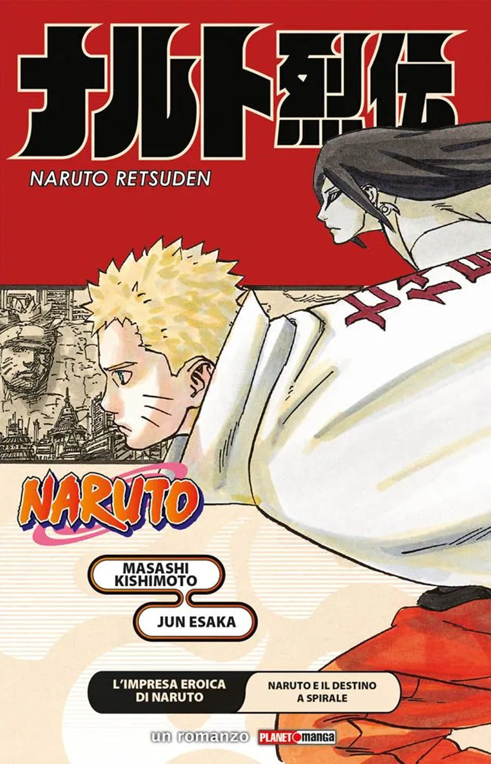 L'impresa eroica di Naruto. Naruto e il destino a spirale. Naruto.