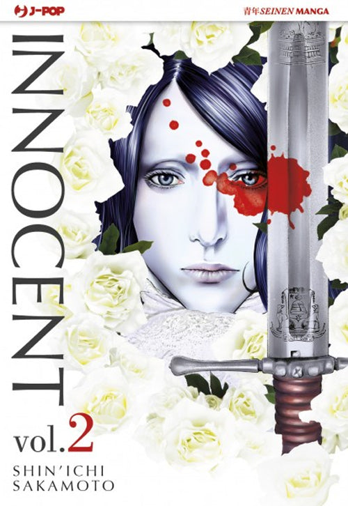 Innocent. Vol. 2.