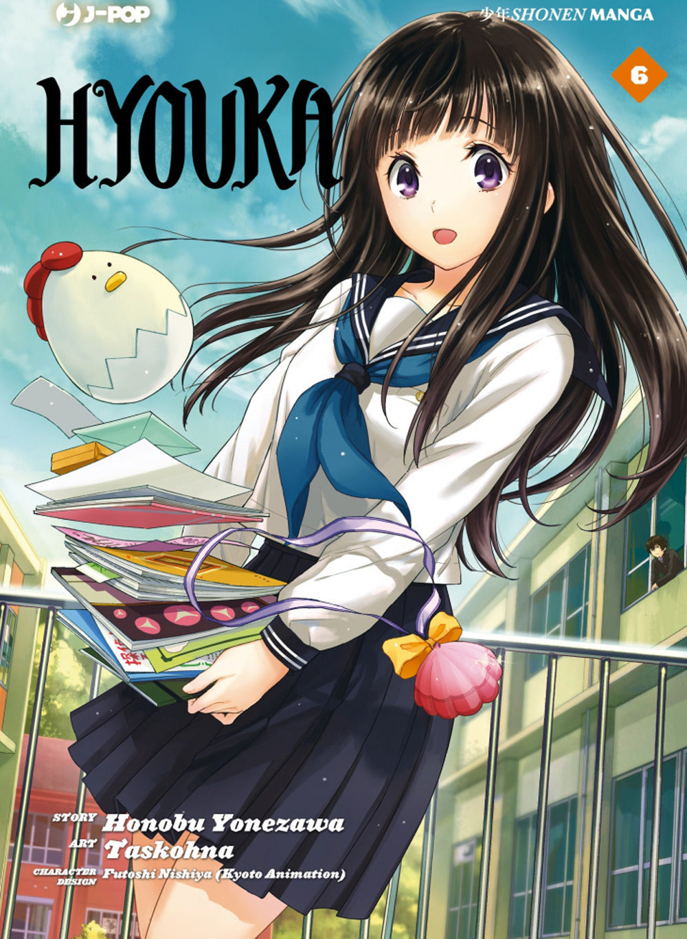 Hyouka. Vol. 6.