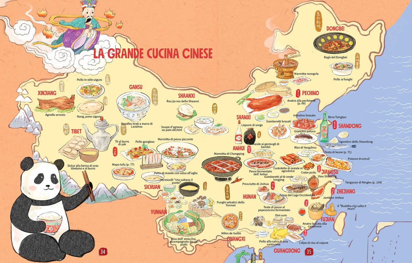 La cucina cinese illustrata. Le ricette e le curiosità per conoscere tutto sulla cultura gastronomica della Cina