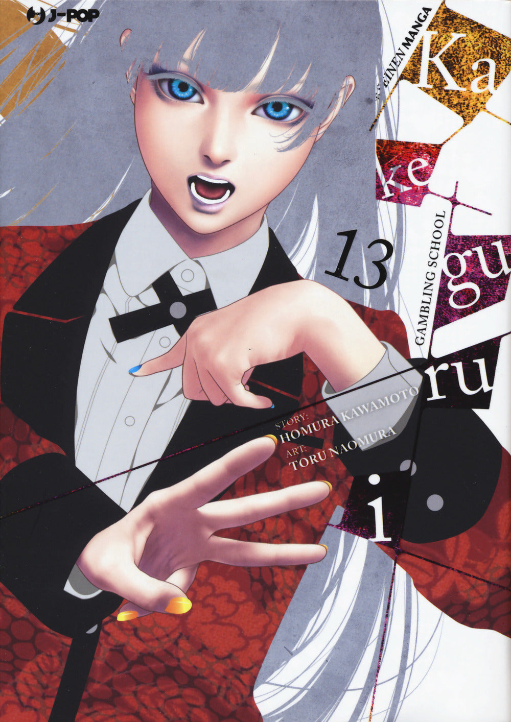 Kakegurui. Vol. 13.