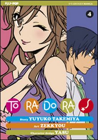 Toradora!. Vol. 4.