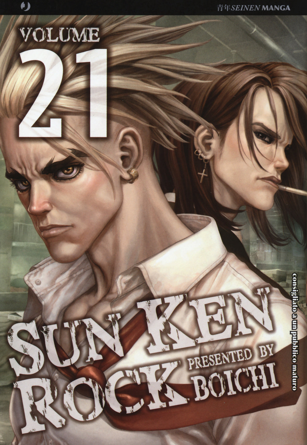Sun Ken Rock. Vol. 21.