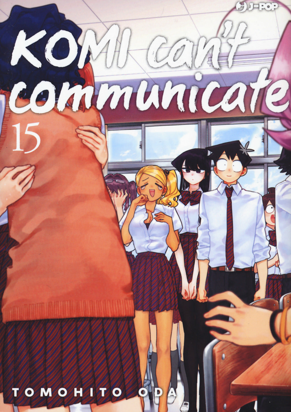 Komi can't communicate. Vol. 15.