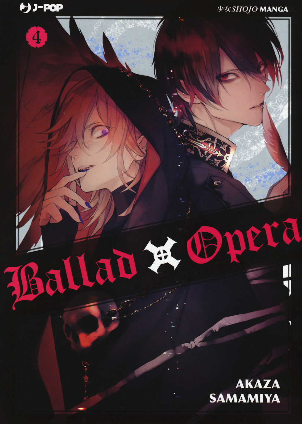 Ballad X Opera. Vol. 4.